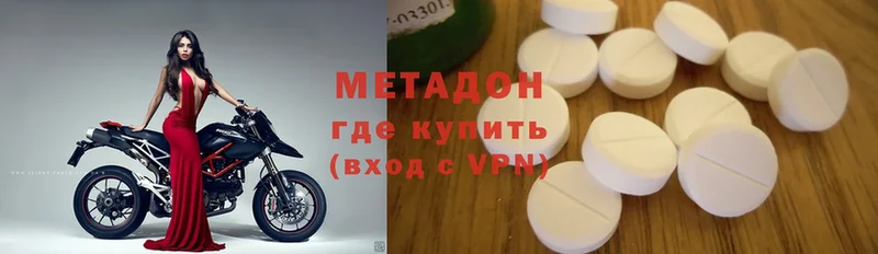 МЕТАДОН methadone  где купить   Белорецк 